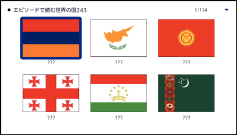 Countries Of_World 002 SA